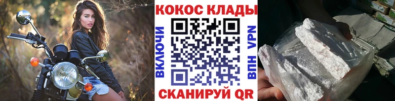 Купить наркотики сайты Великие Луки АМФ  Меф мяу мяу  Каннабис  КОКАИН 