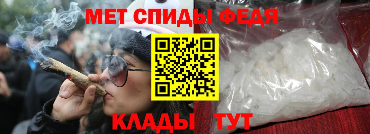 Amphetamine Premium  Великие Луки 