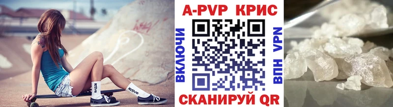 Alfa_PVP крисы CK  где продают наркотики  mega сайт  Великие Луки 