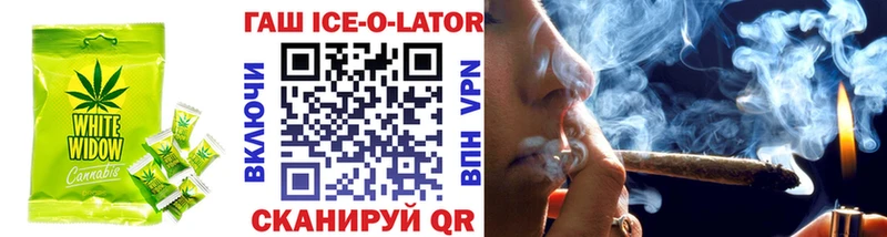 Печенье с ТГК конопля  где продают наркотики  blacksprut ТОР  Великие Луки 