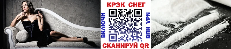 КОКАИН 98%  Великие Луки 