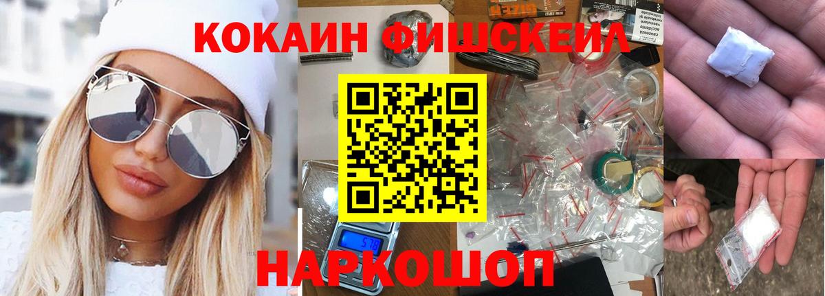 COCAIN 98% Великие Луки