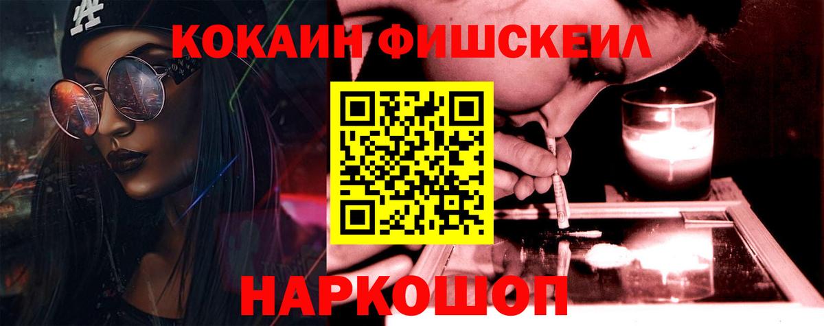 Великие Луки  КОКАИН Перу  Вход с VPN 