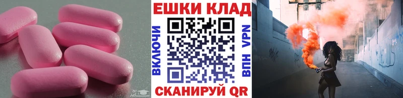 купить наркотики сайты  Великие Луки  Экстази Philipp Plein 