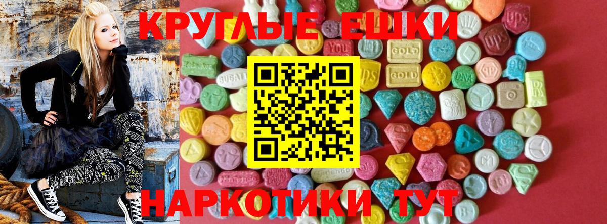 ЭКСТАЗИ диски  ЭКСТАЗИ  Великие Луки  Вход с VPN 
