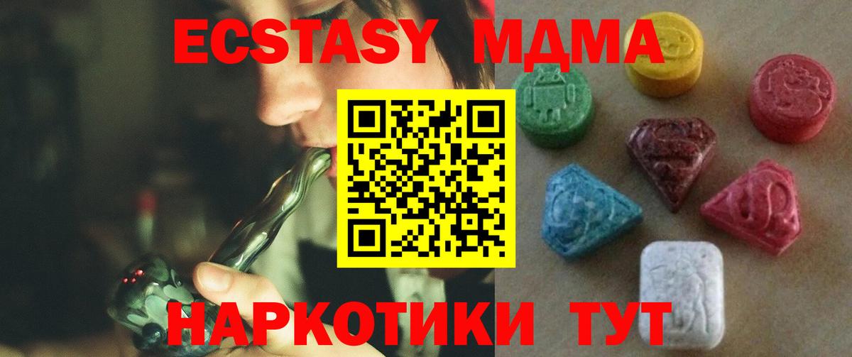 ЭКСТАЗИ ешки  Великие Луки  Ecstasy  Ecstasy Punisher 