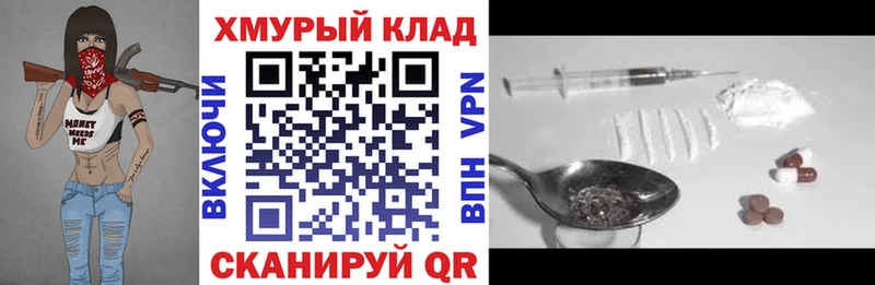 OMG ТОР  купить наркотик  Великие Луки  Героин VHQ 