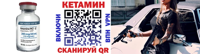 где продают   Великие Луки  Кетамин ketamine 