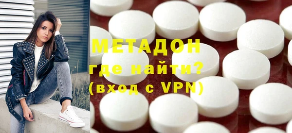 трава Бежецк