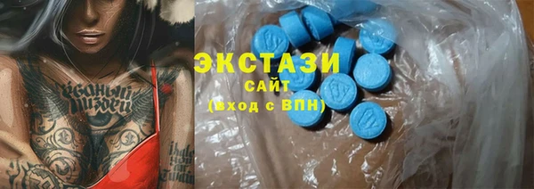 кокаин премиум Абдулино