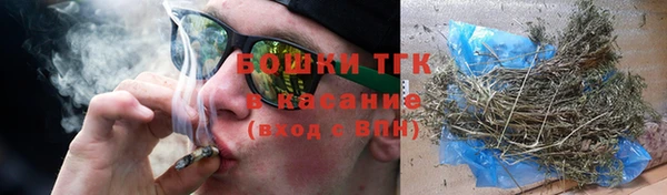 MDMA Тобольск