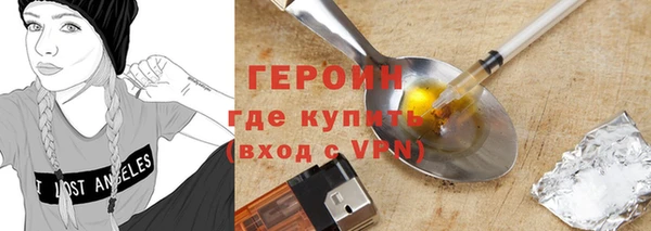 MDMA Premium VHQ Тихорецк