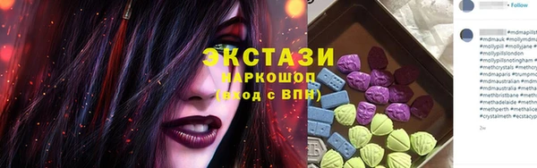 кокаин премиум Абдулино