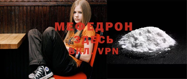 трава Бежецк