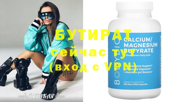 трава Бежецк