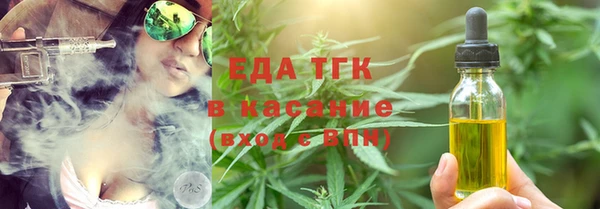 альфа пвп Хотьково