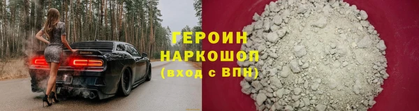 MDMA Premium VHQ Тихорецк