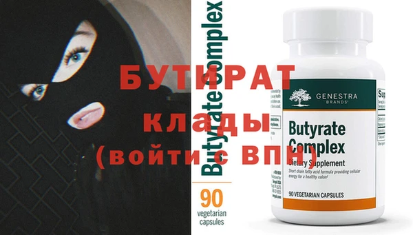 MDMA Premium VHQ Тихорецк