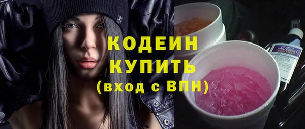 трава Бежецк