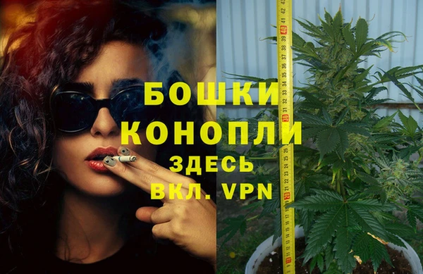 метамфетамин Белая Калитва