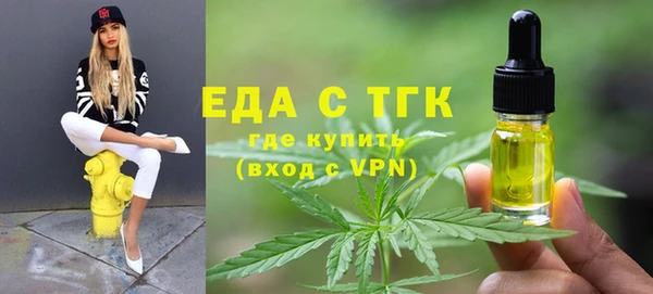 мефедрон VHQ Белая Холуница