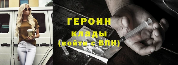 мефедрон Беслан