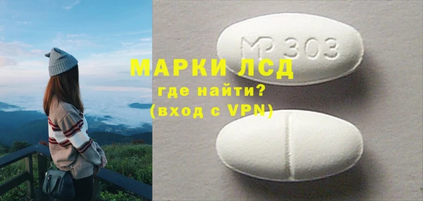 альфа пвп Пестово
