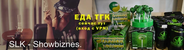 метамфетамин Белая Калитва