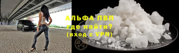 мефедрон VHQ Белая Холуница