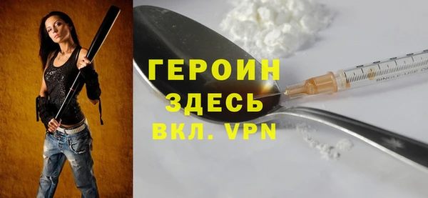 метамфетамин Белая Калитва