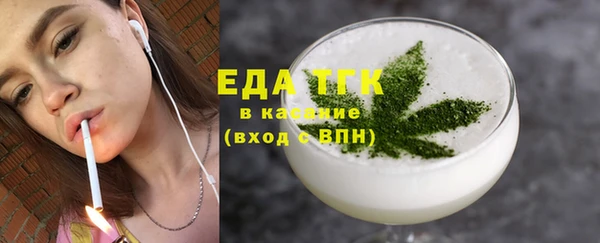 МДМА Тихвин