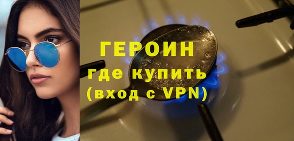 мефедрон VHQ Белая Холуница
