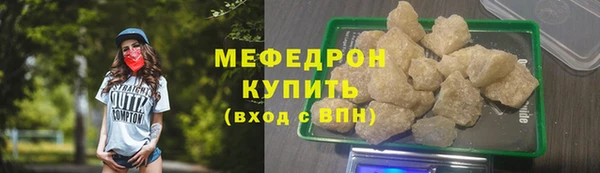 МДМА Тихвин