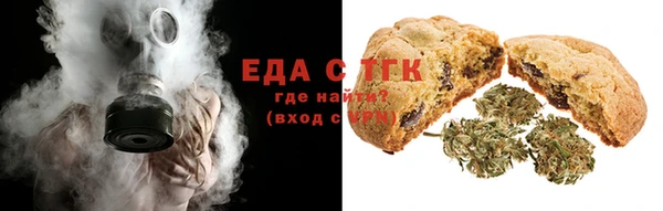 трава Бежецк