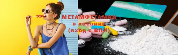 MDMA Тобольск
