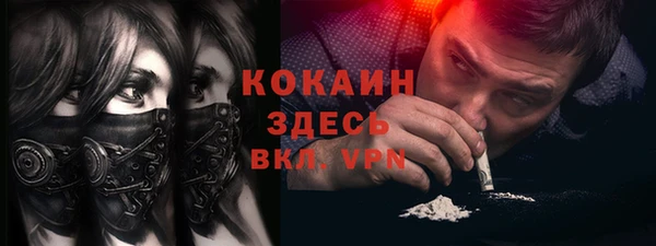 метамфетамин Белая Калитва