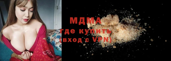 мефедрон VHQ Белая Холуница