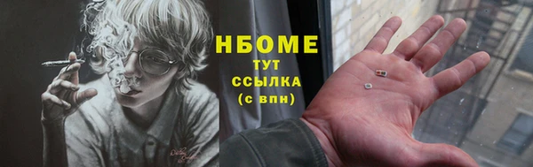 MDMA Тобольск