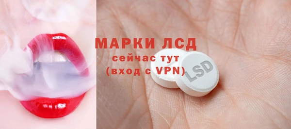 трава Бежецк