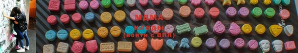 мефедрон VHQ Белая Холуница