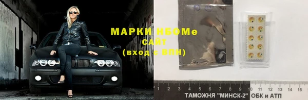 прущая мука Абаза