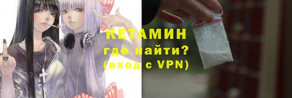 мефедрон VHQ Белая Холуница