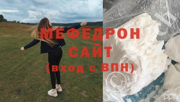 МДМА Тихвин