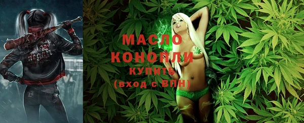 мефедрон VHQ Белая Холуница
