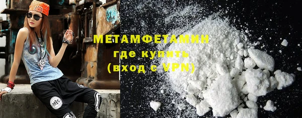 MDMA Premium VHQ Тихорецк
