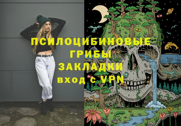 метамфетамин Белая Калитва