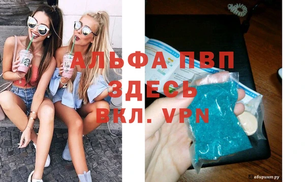 мефедрон VHQ Белая Холуница