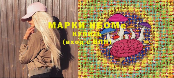 метамфетамин Белая Калитва