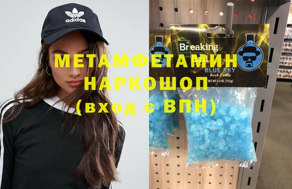 MDMA Тобольск