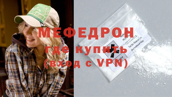 трава Бежецк